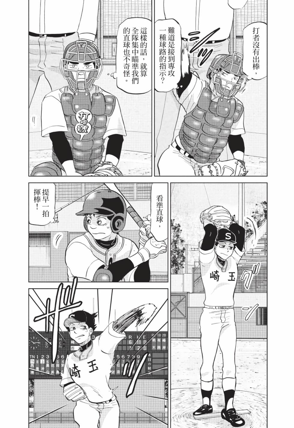 第124页