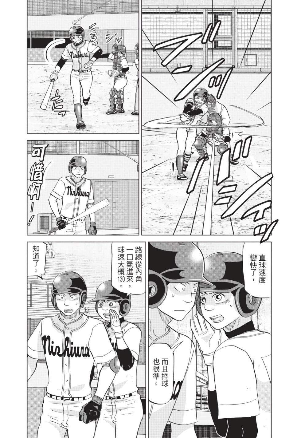 第125页