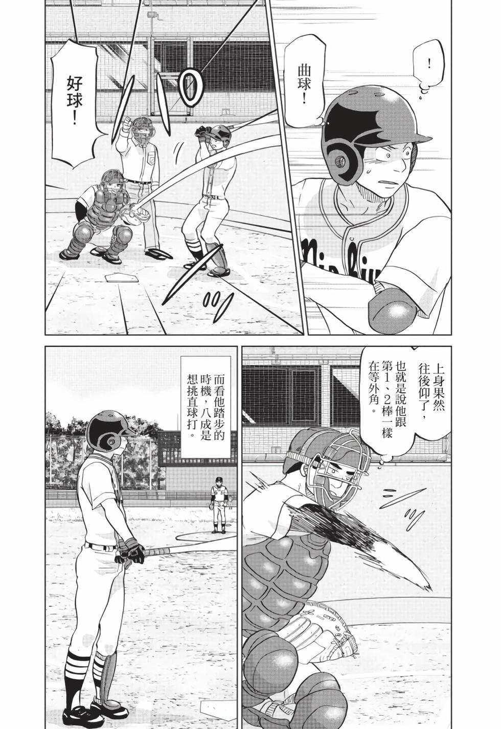 第127页