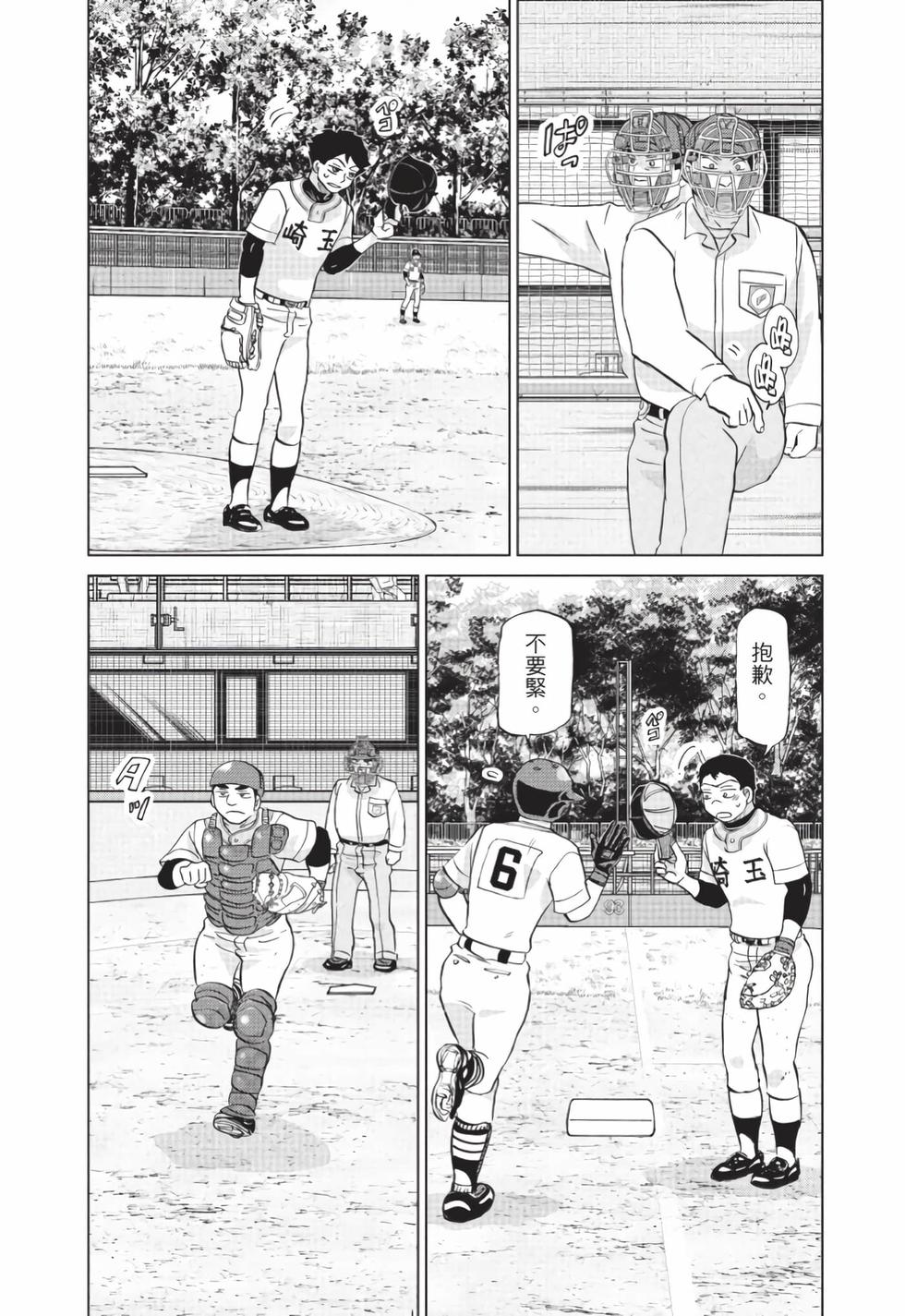 第130页
