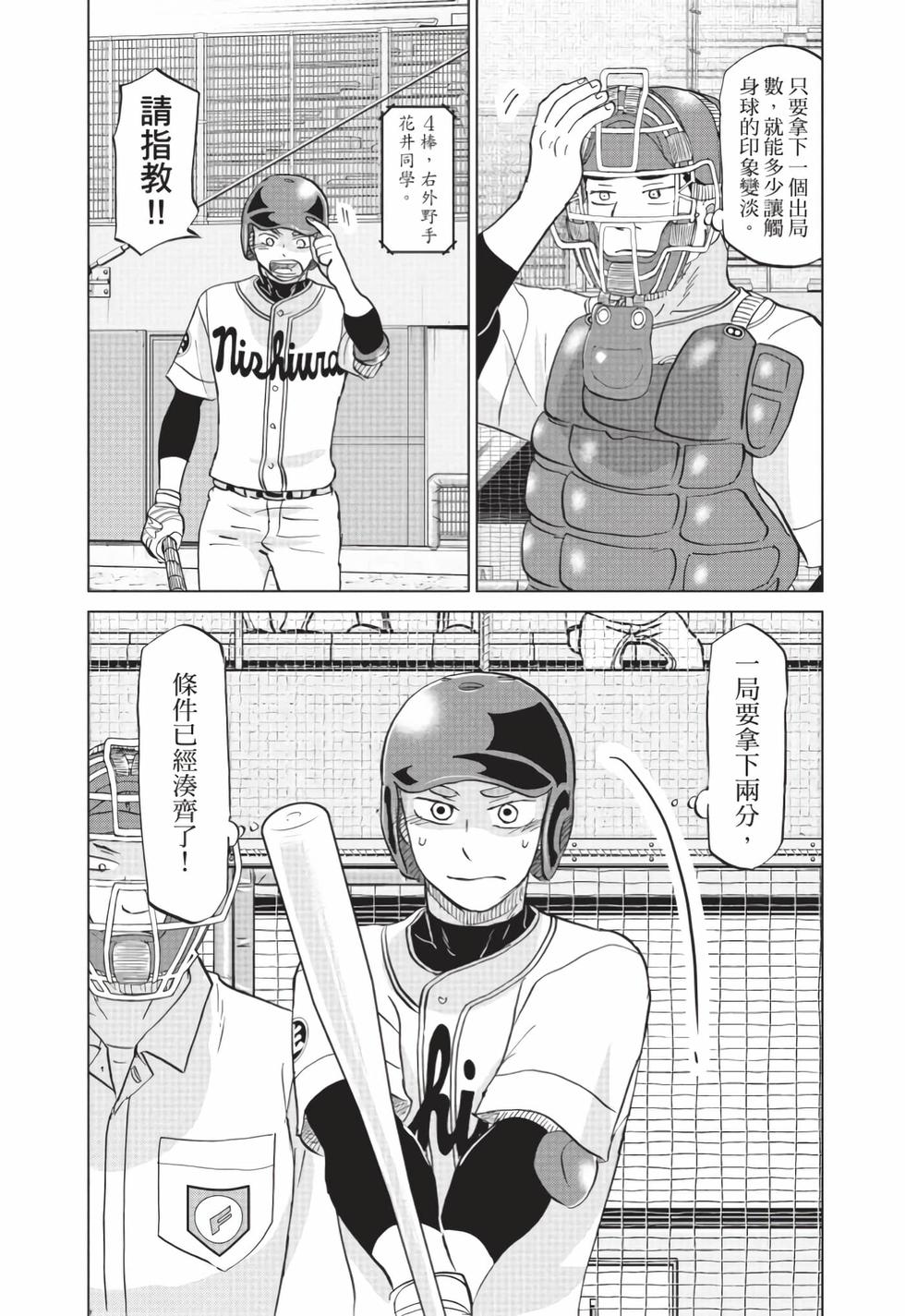 第132页
