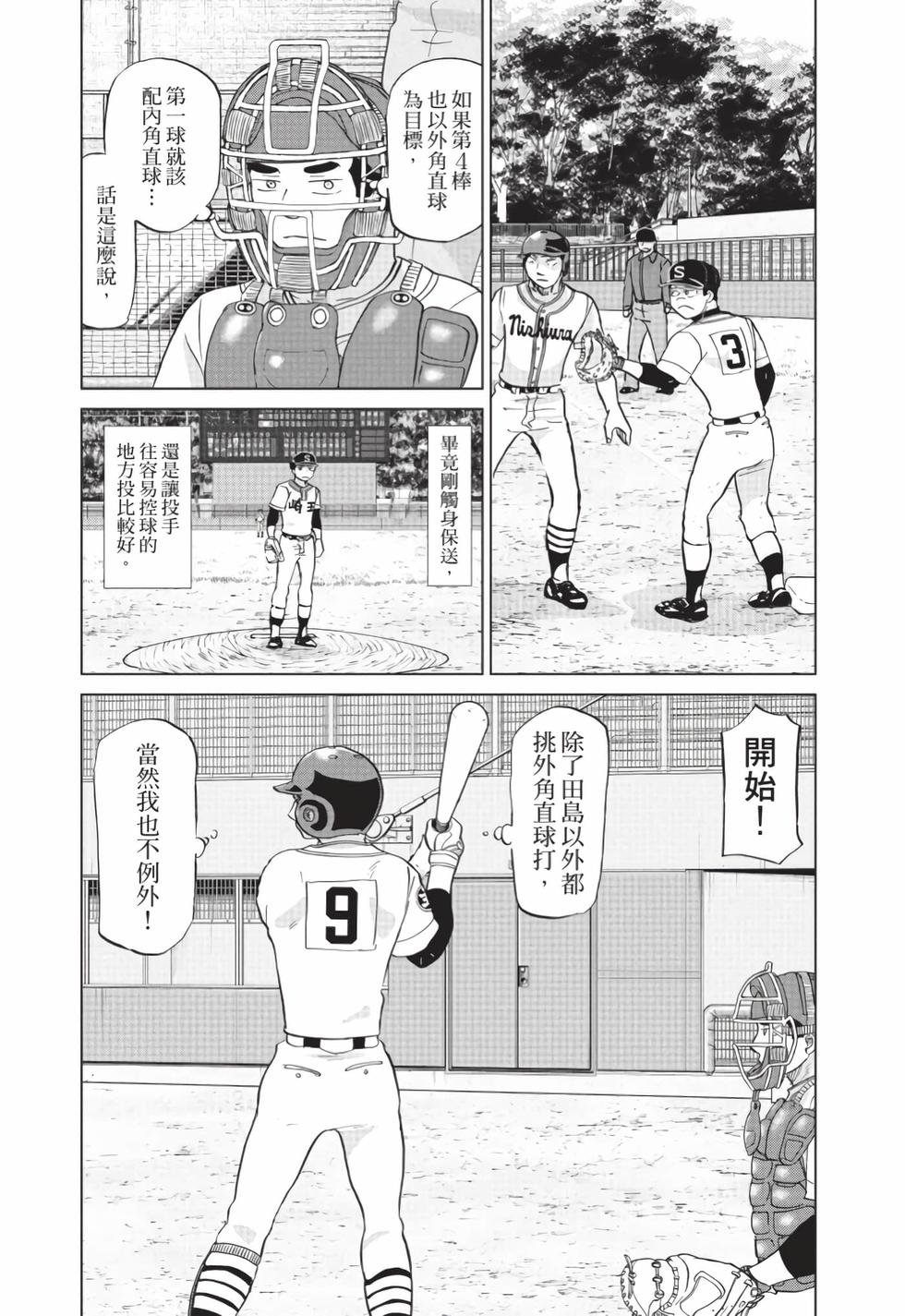 第133页