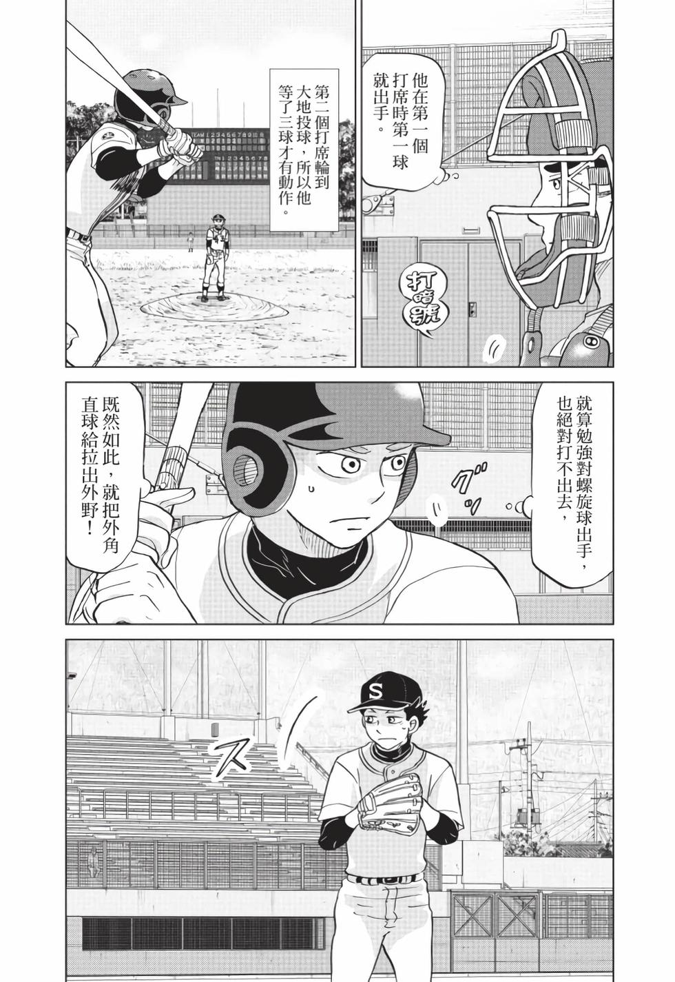 第134页