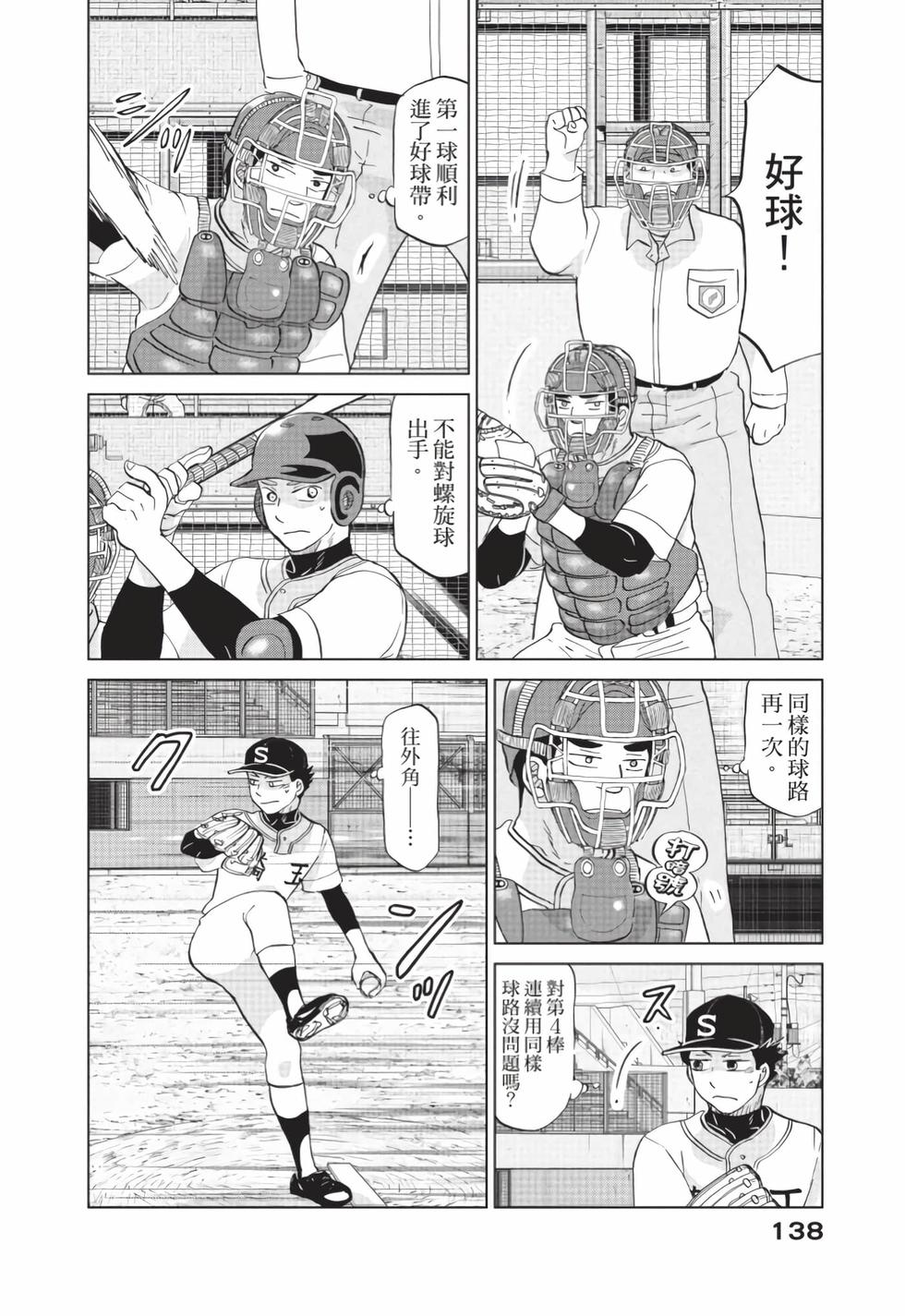 第136页
