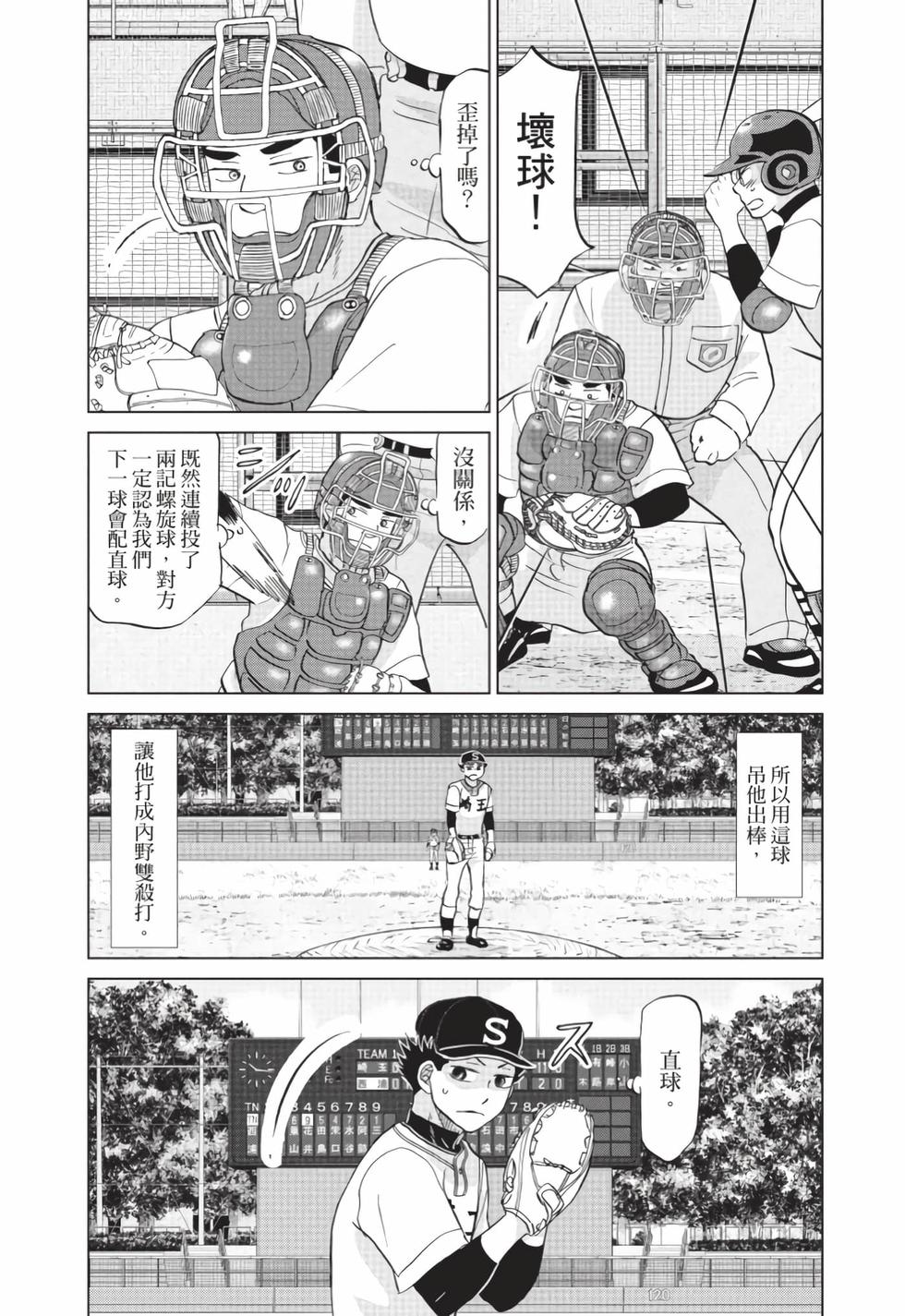 第138页