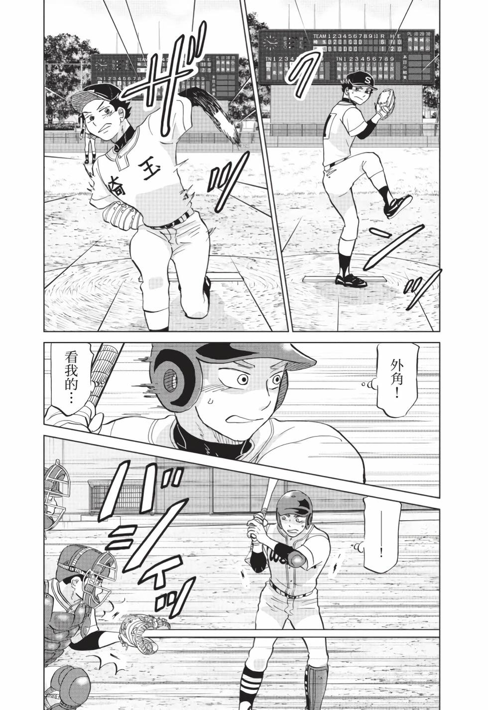 第139页