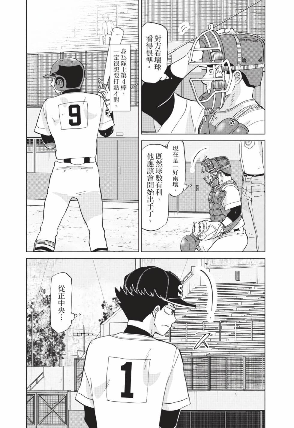 第141页