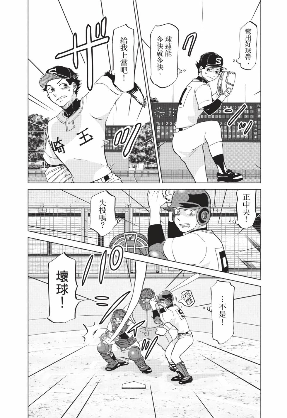 第142页