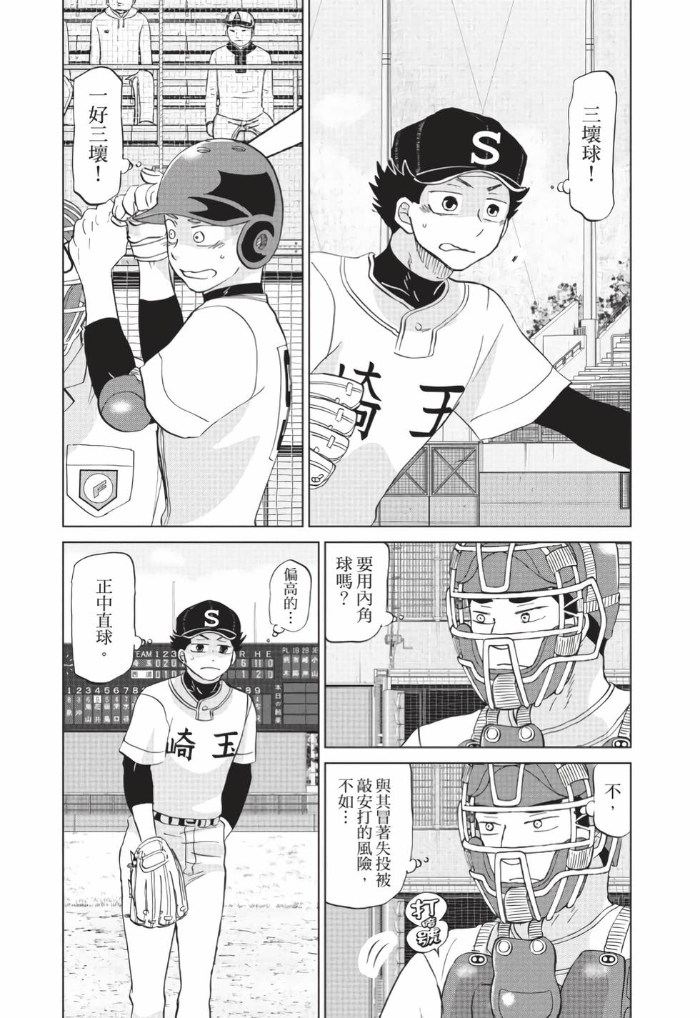 第143页
