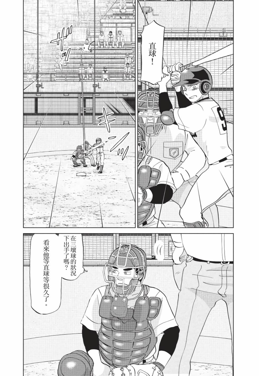 第145页