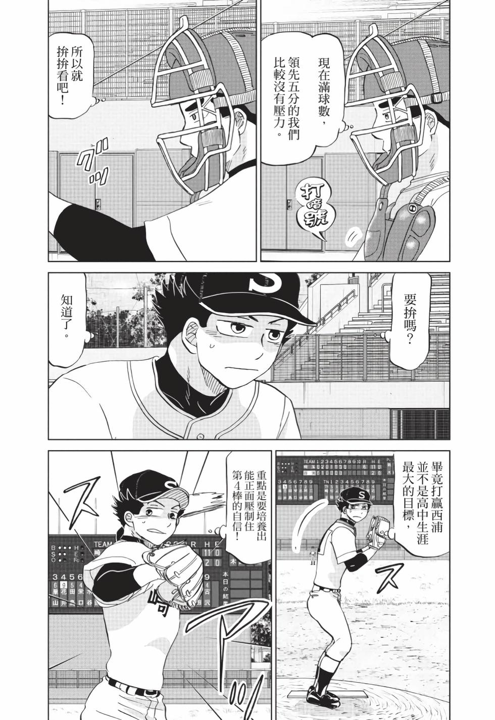第146页