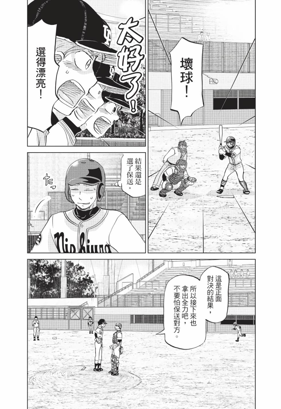 第148页