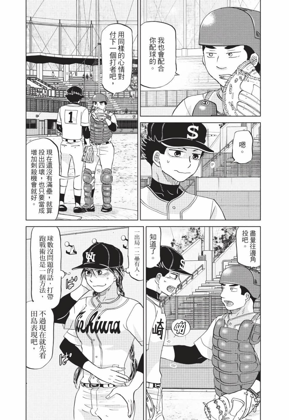 第149页