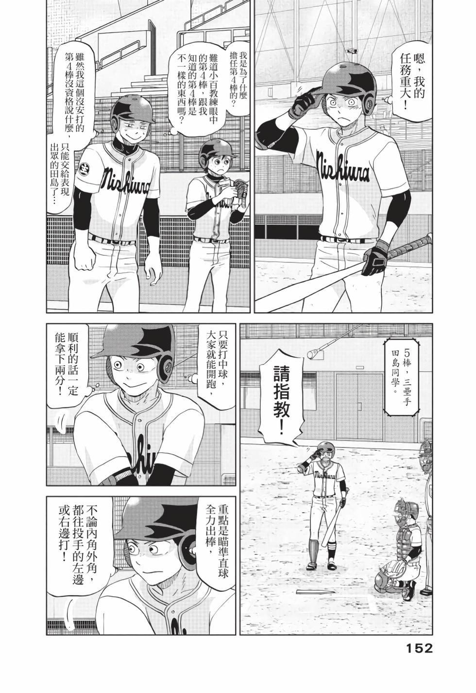 第150页