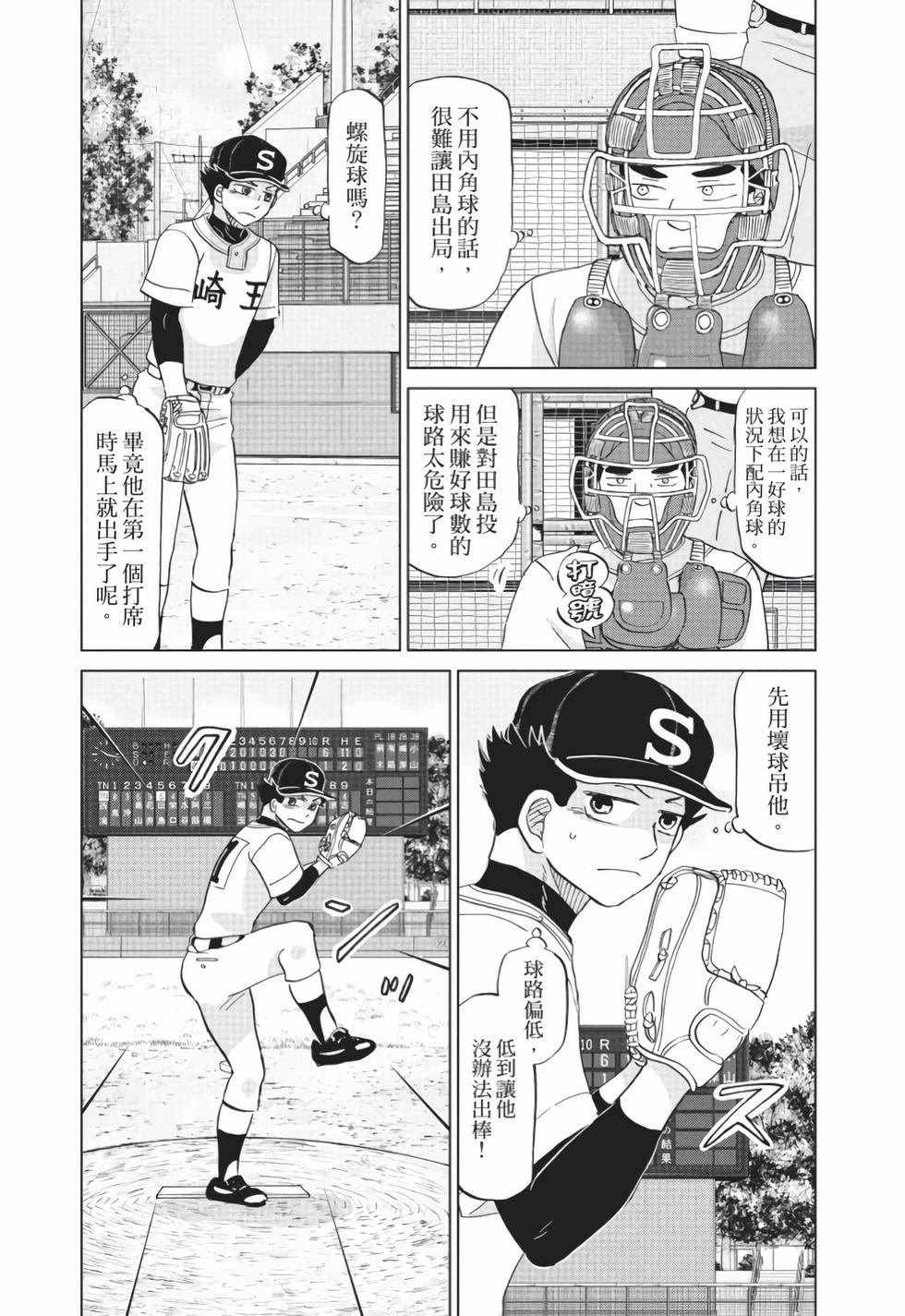 第151页