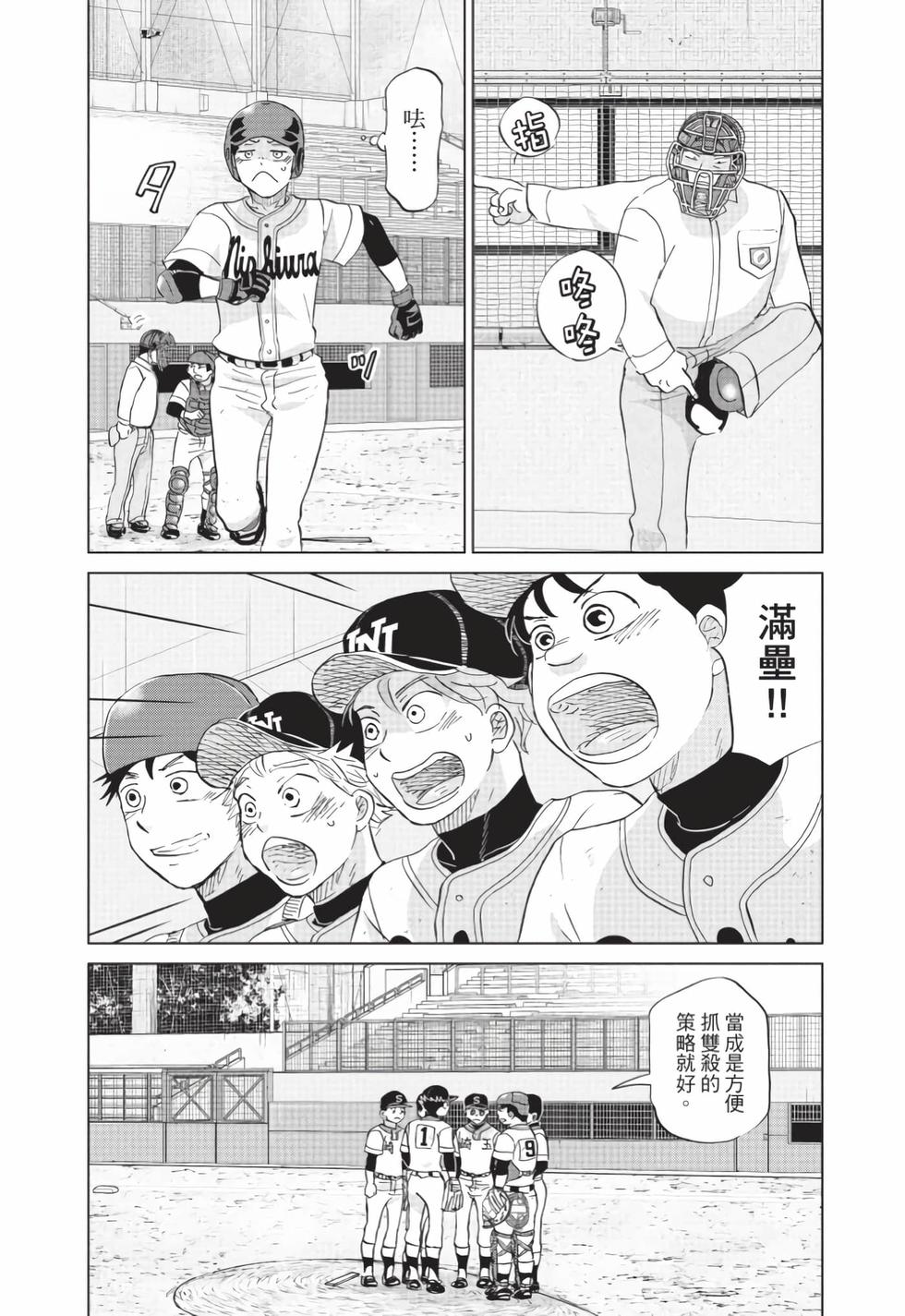 第154页