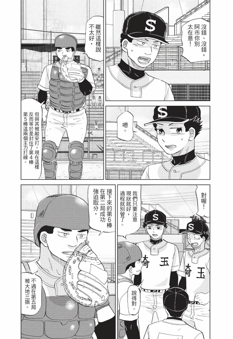 第155页