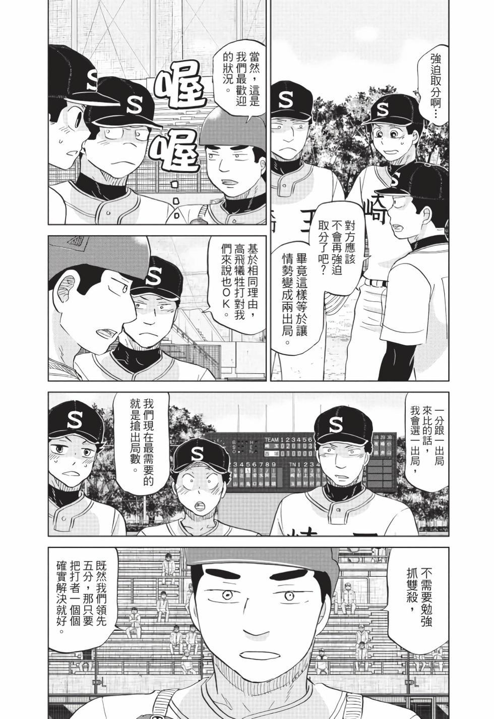 第156页