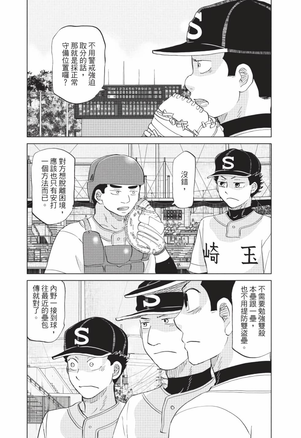 第157页