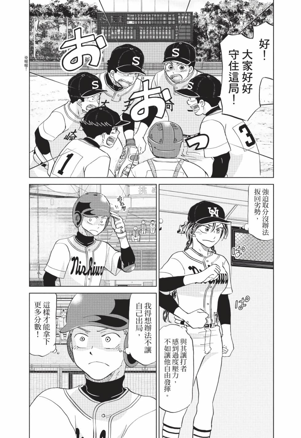 第158页