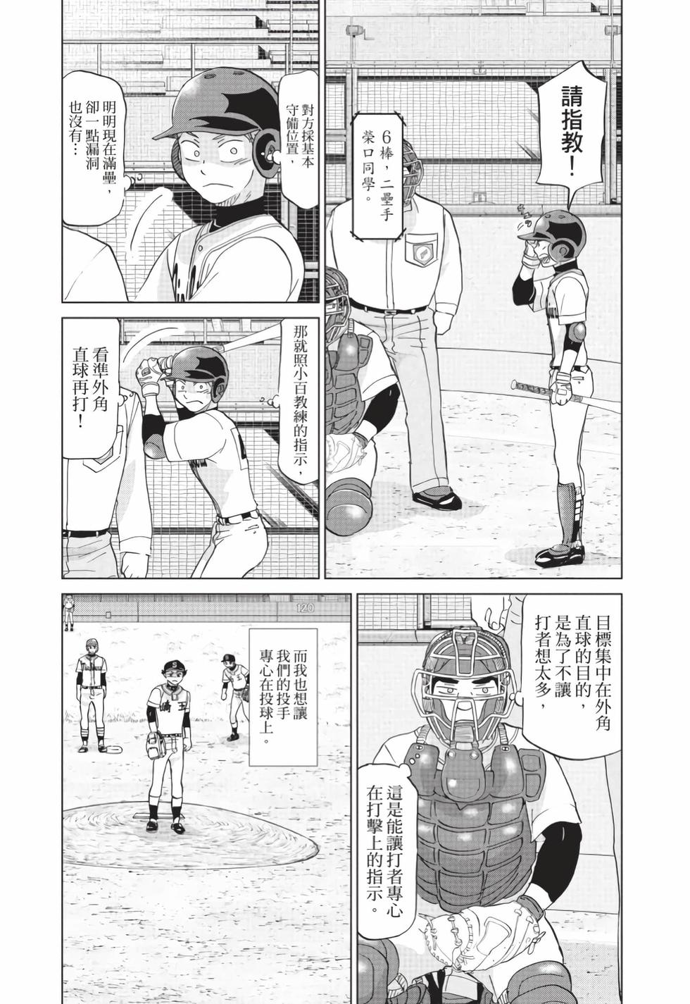 第159页