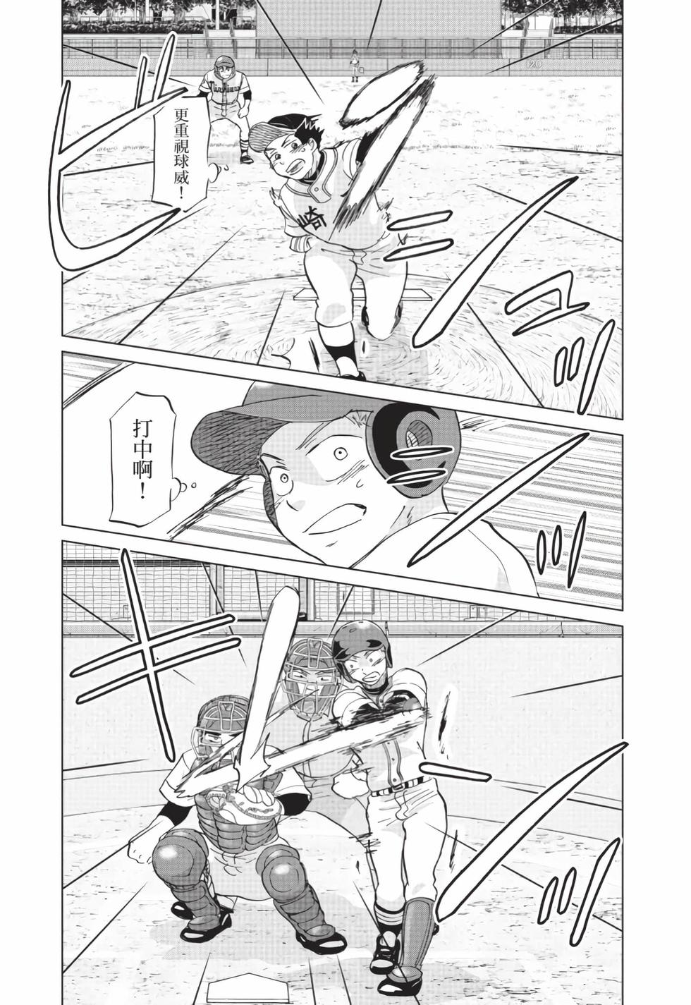 第161页