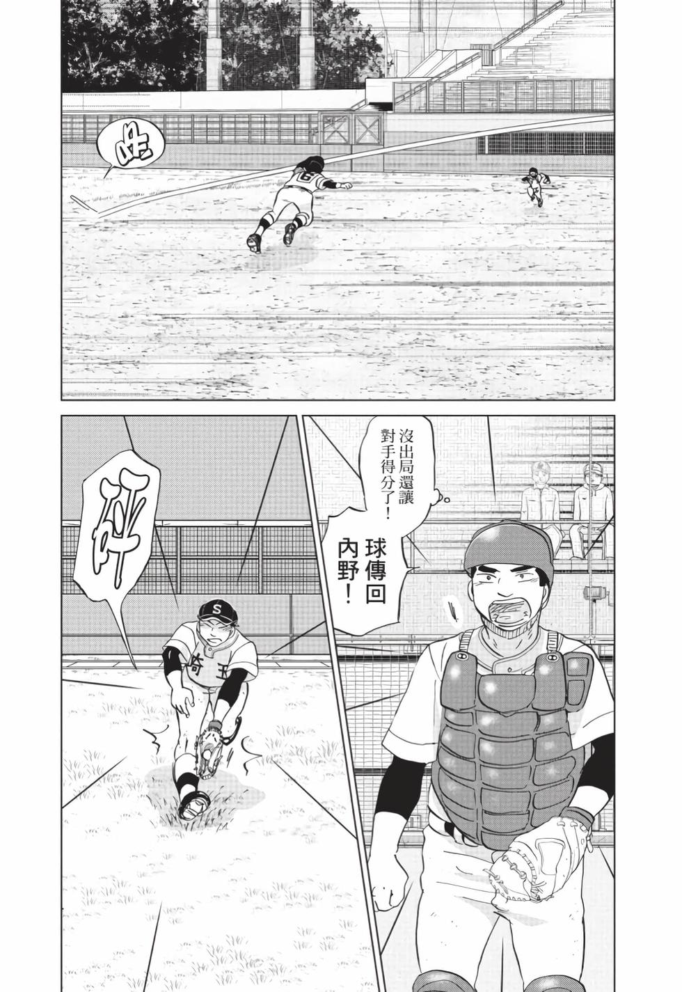 第163页