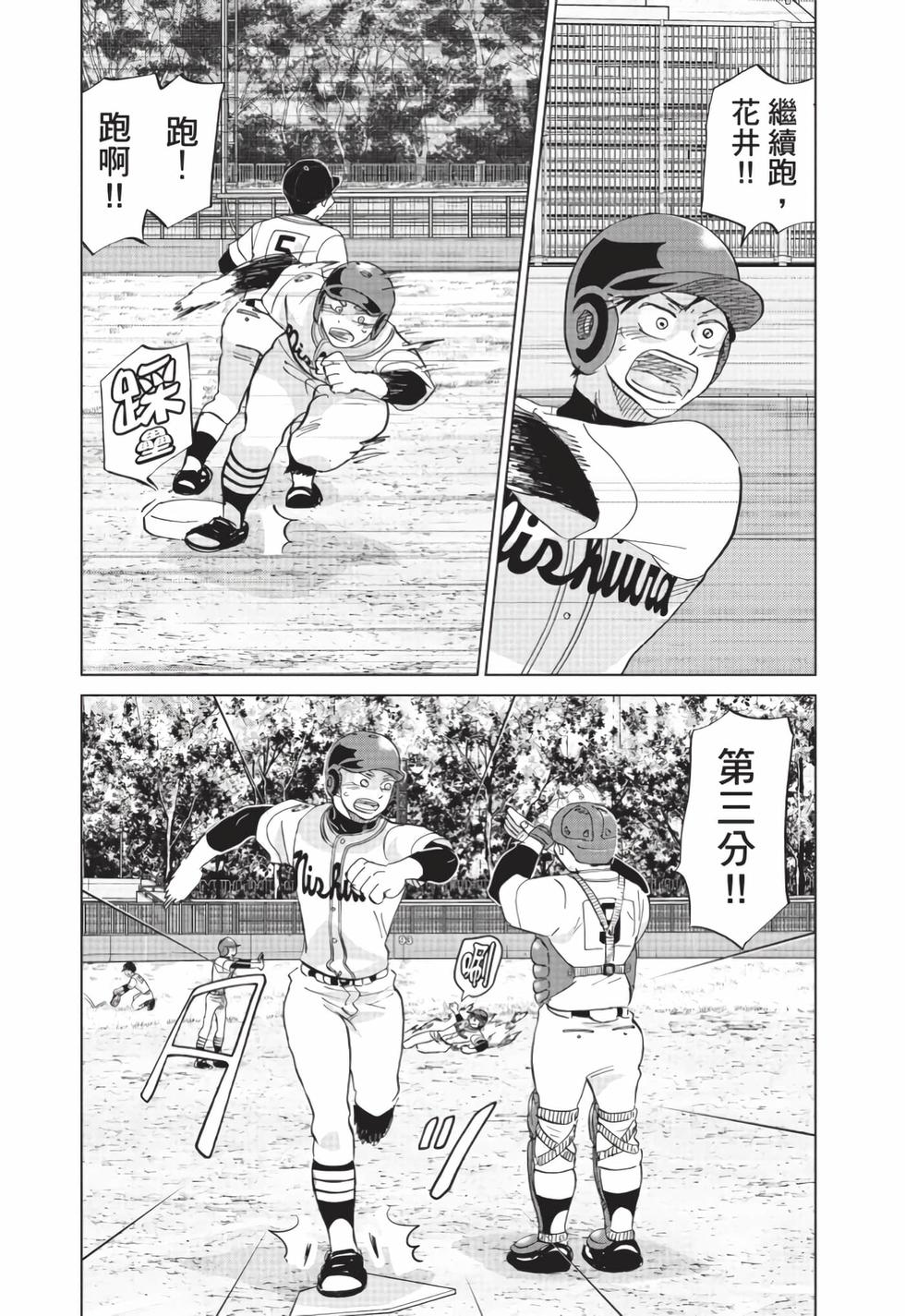 第165页