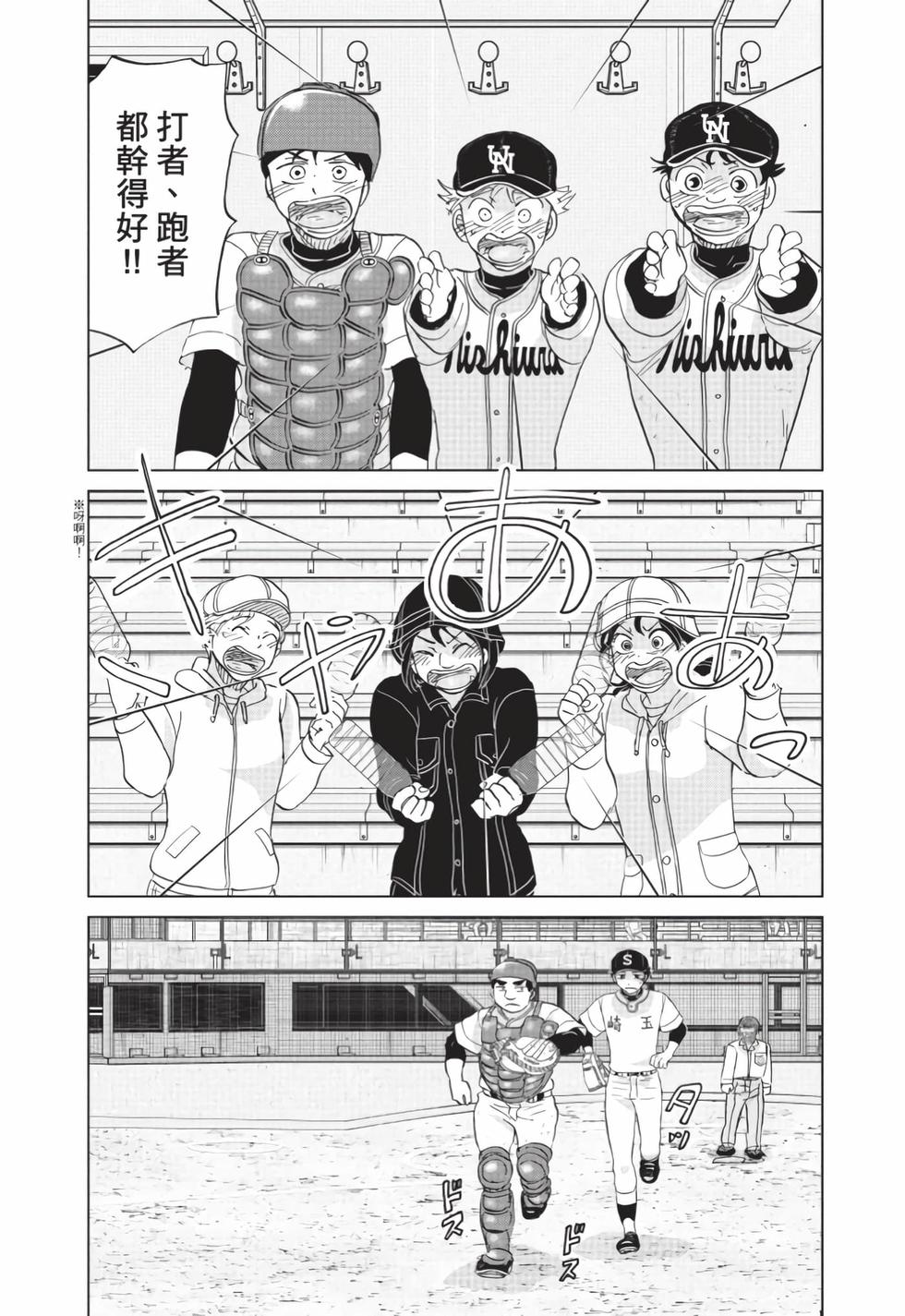 第166页