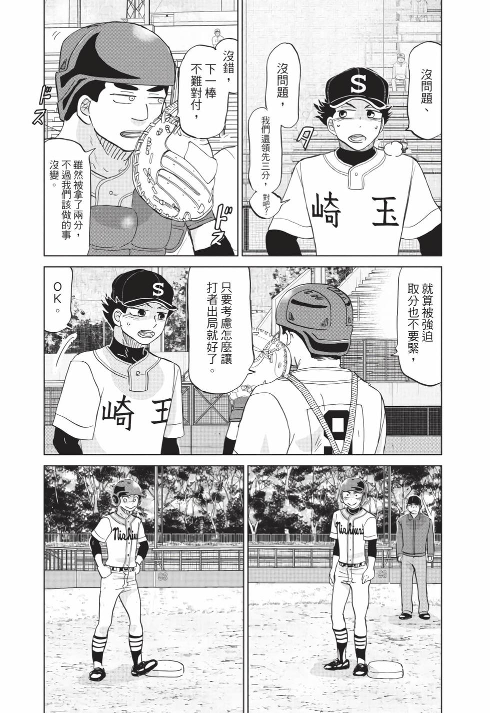 第167页