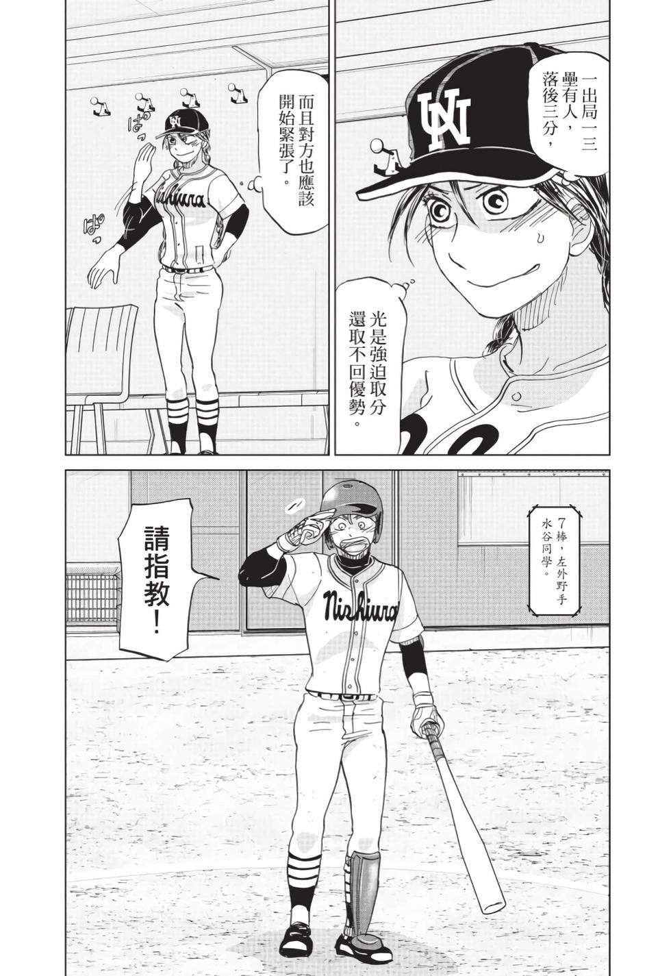 第168页