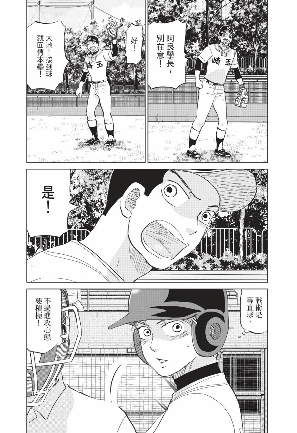 第169页