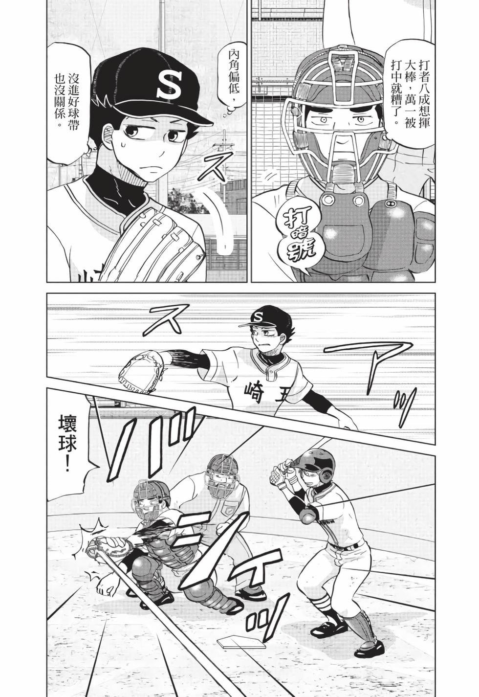 第170页