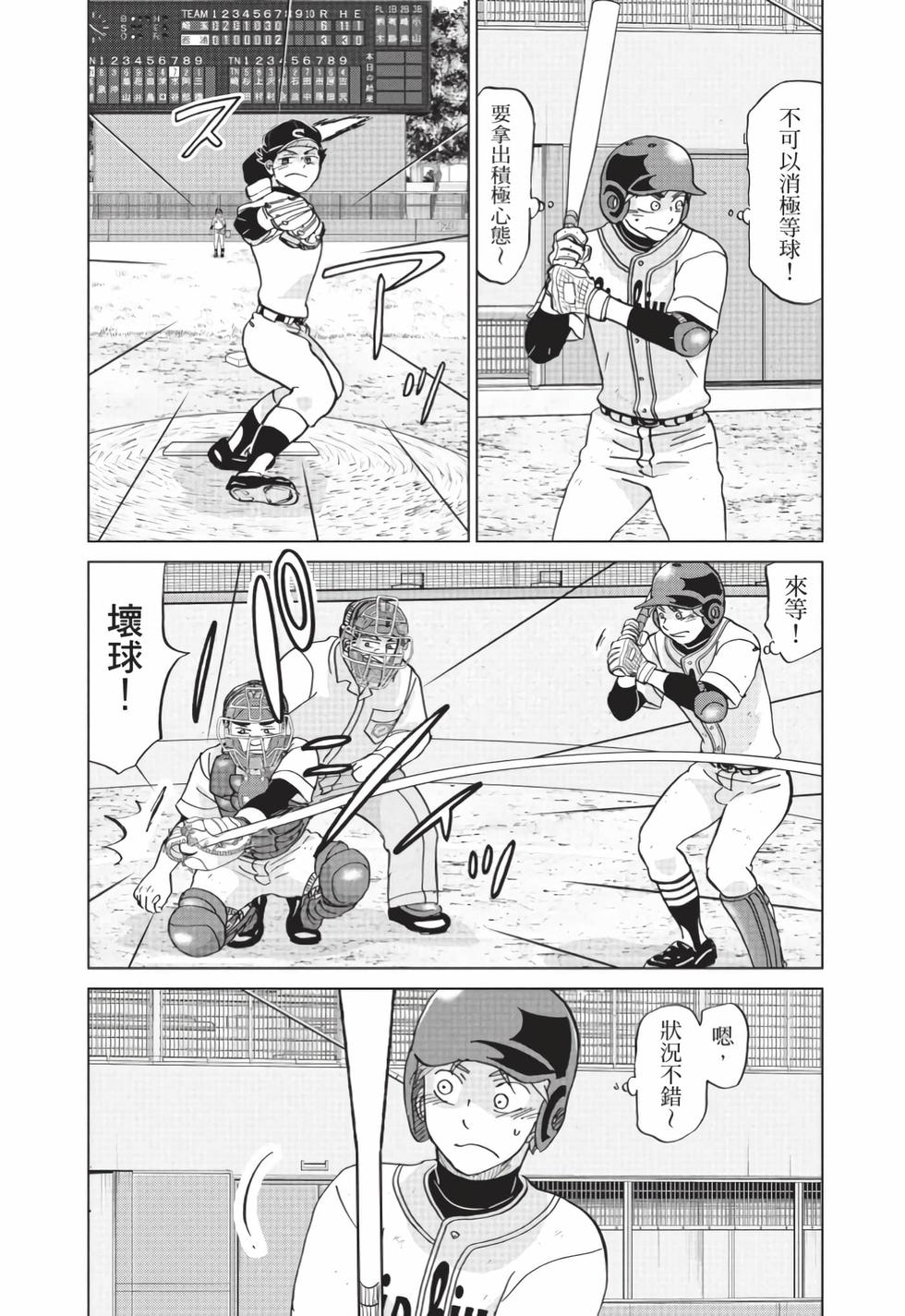第172页
