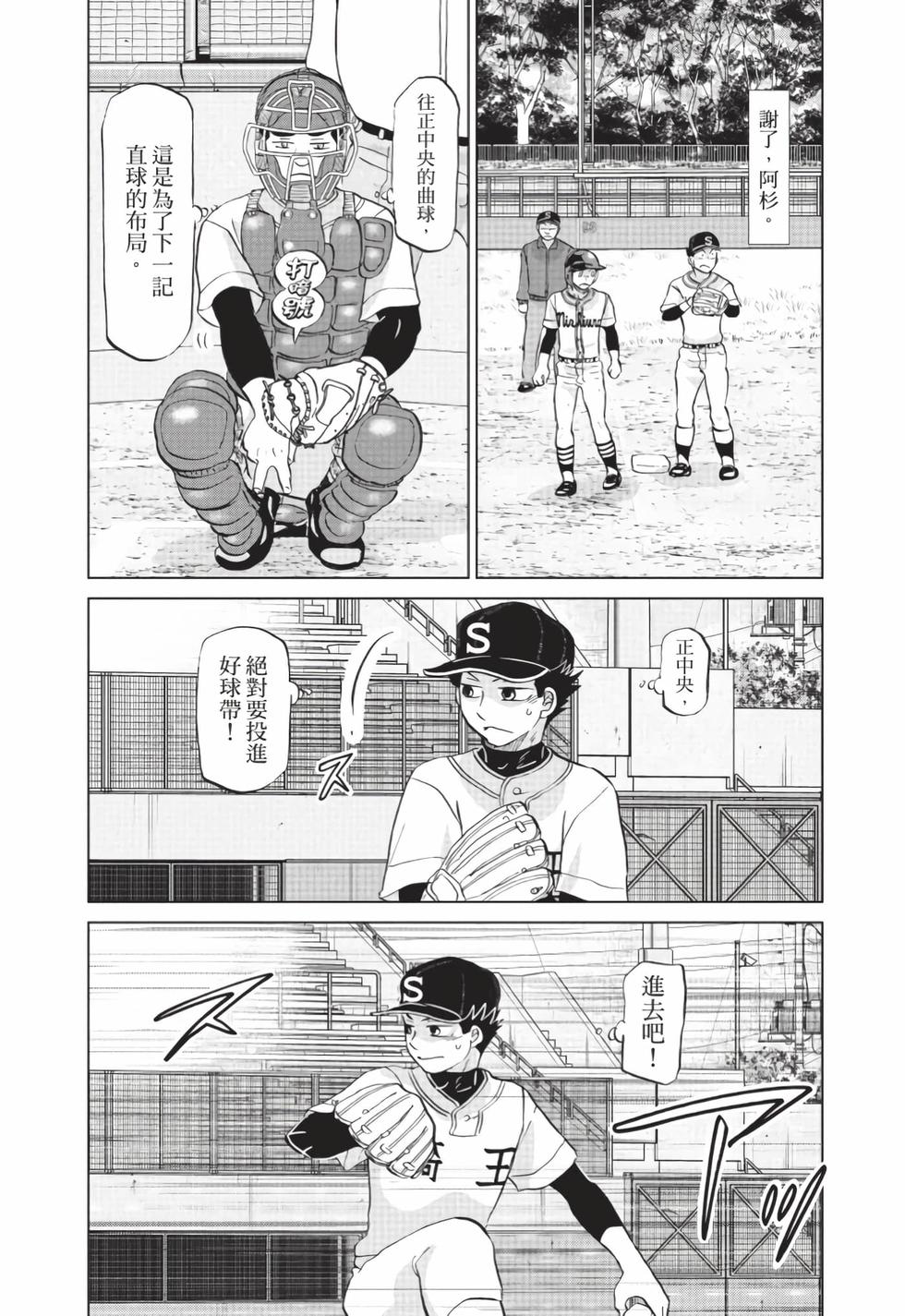 第174页