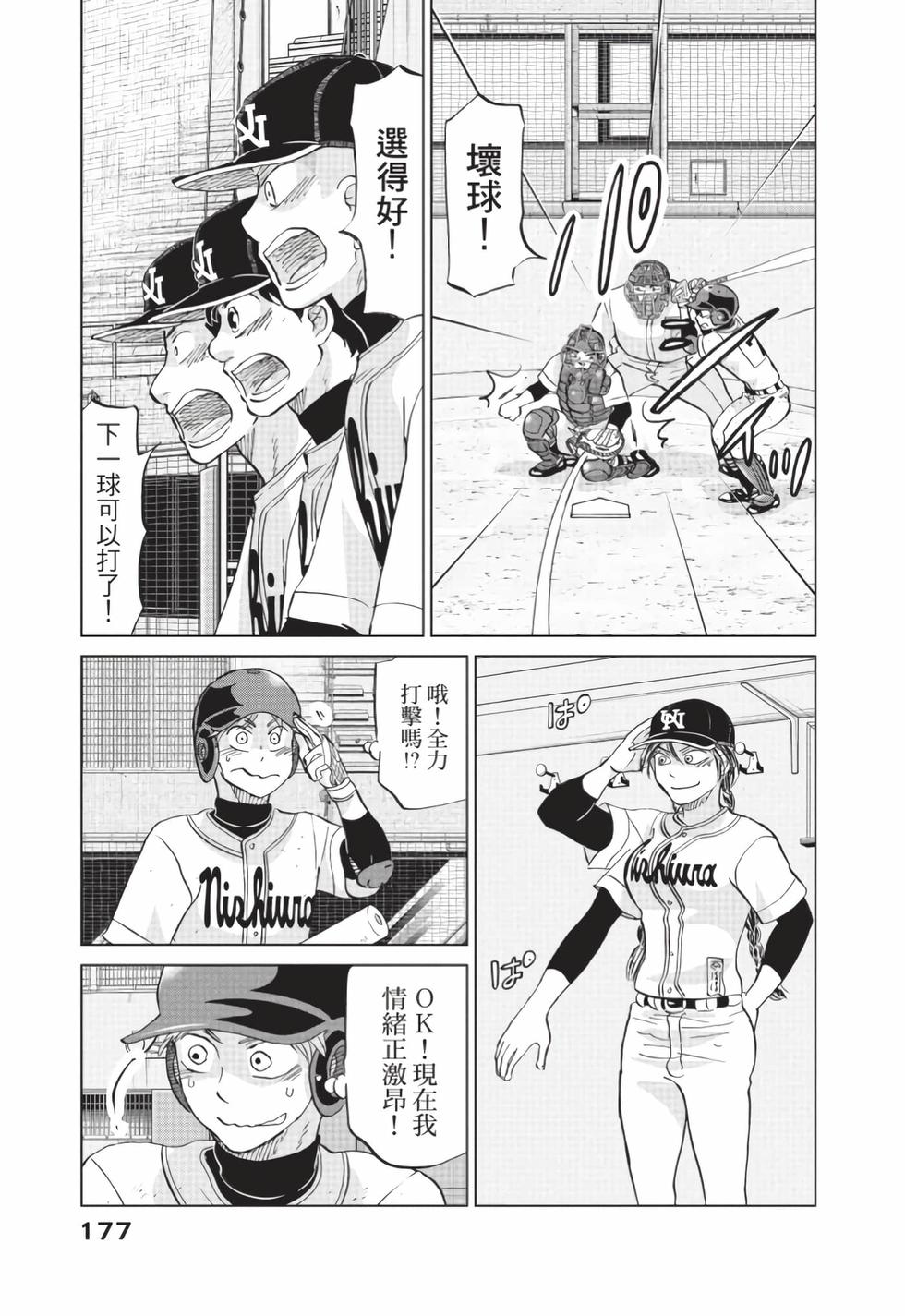第175页
