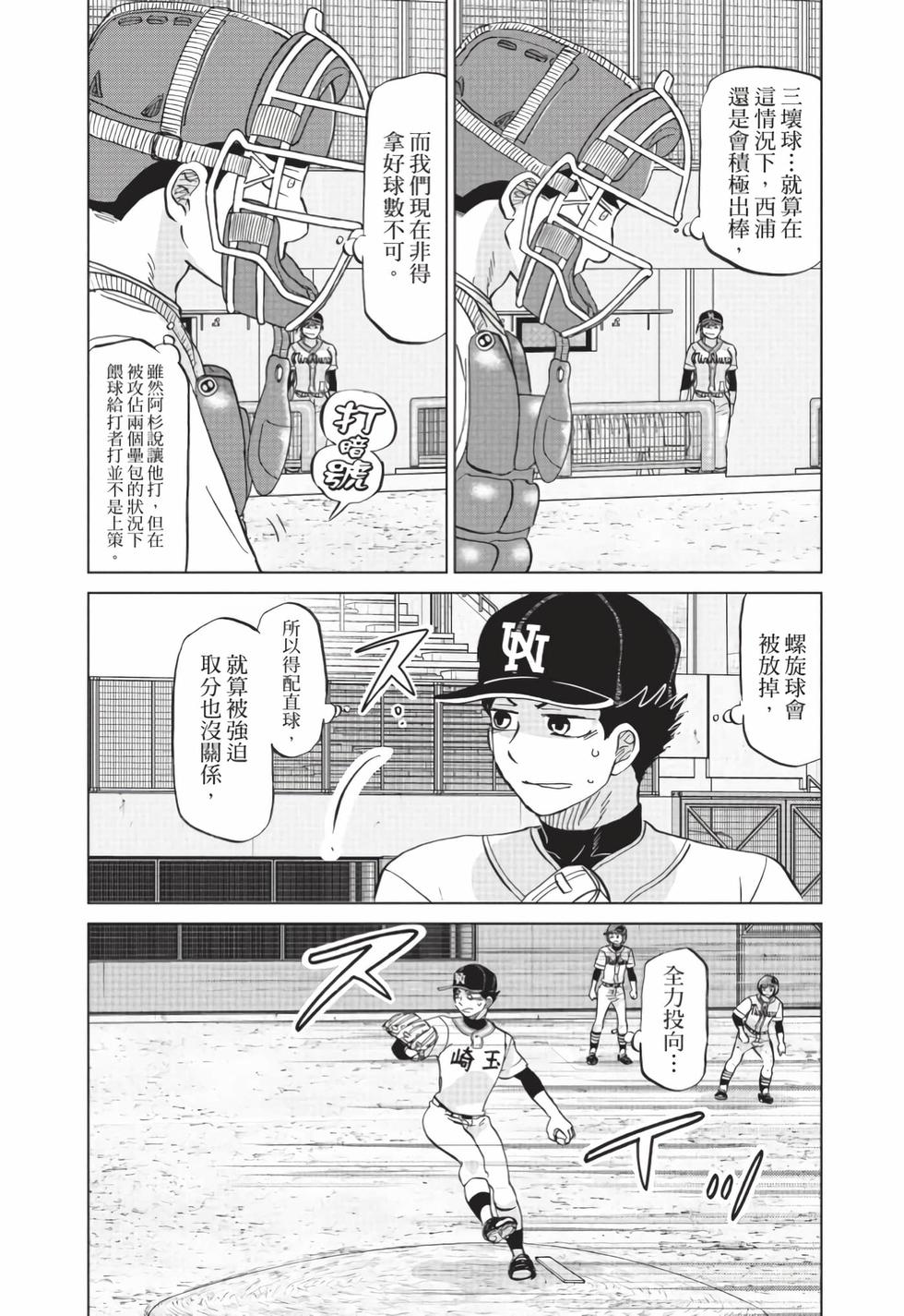 第176页