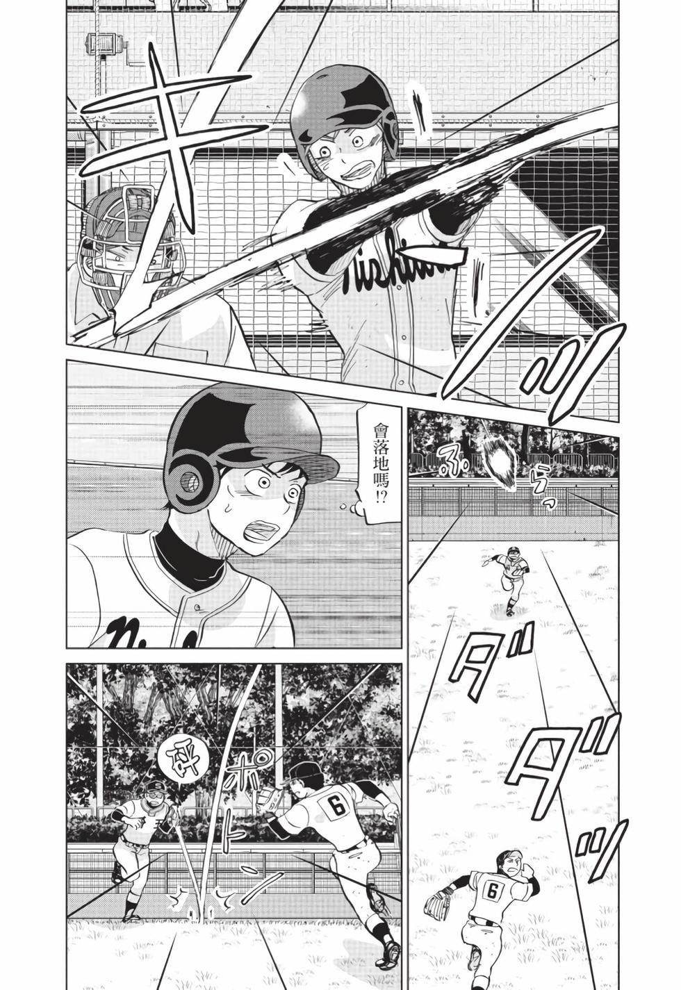 第178页