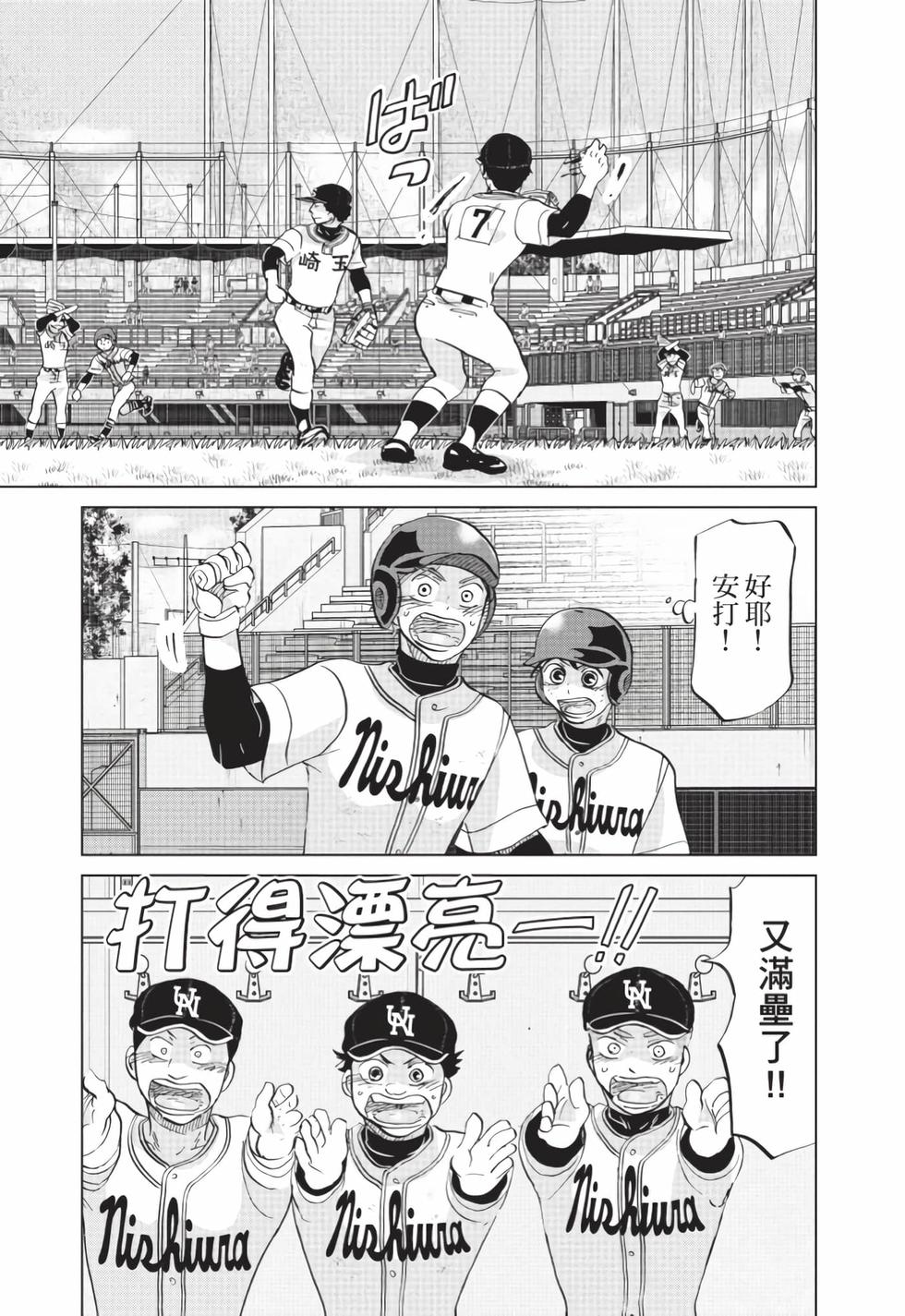第179页