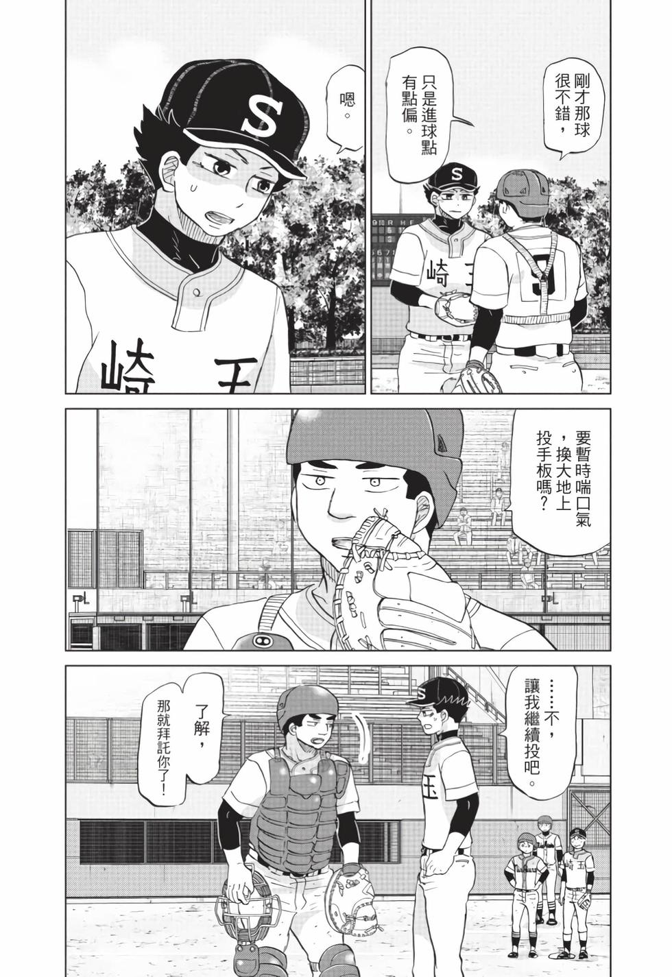 第180页
