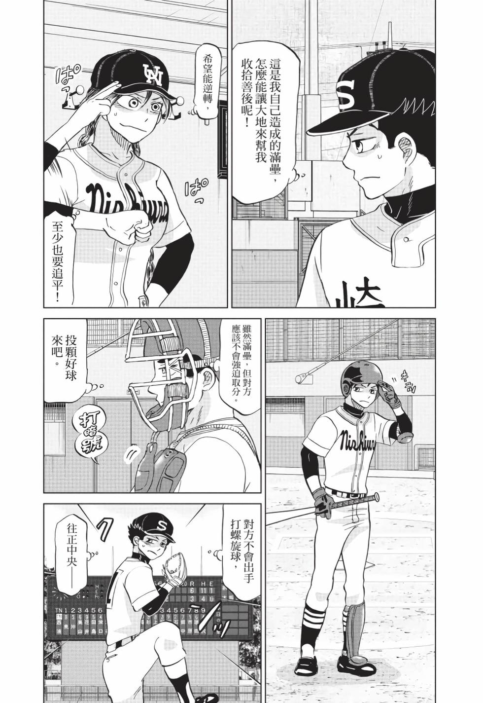 第181页