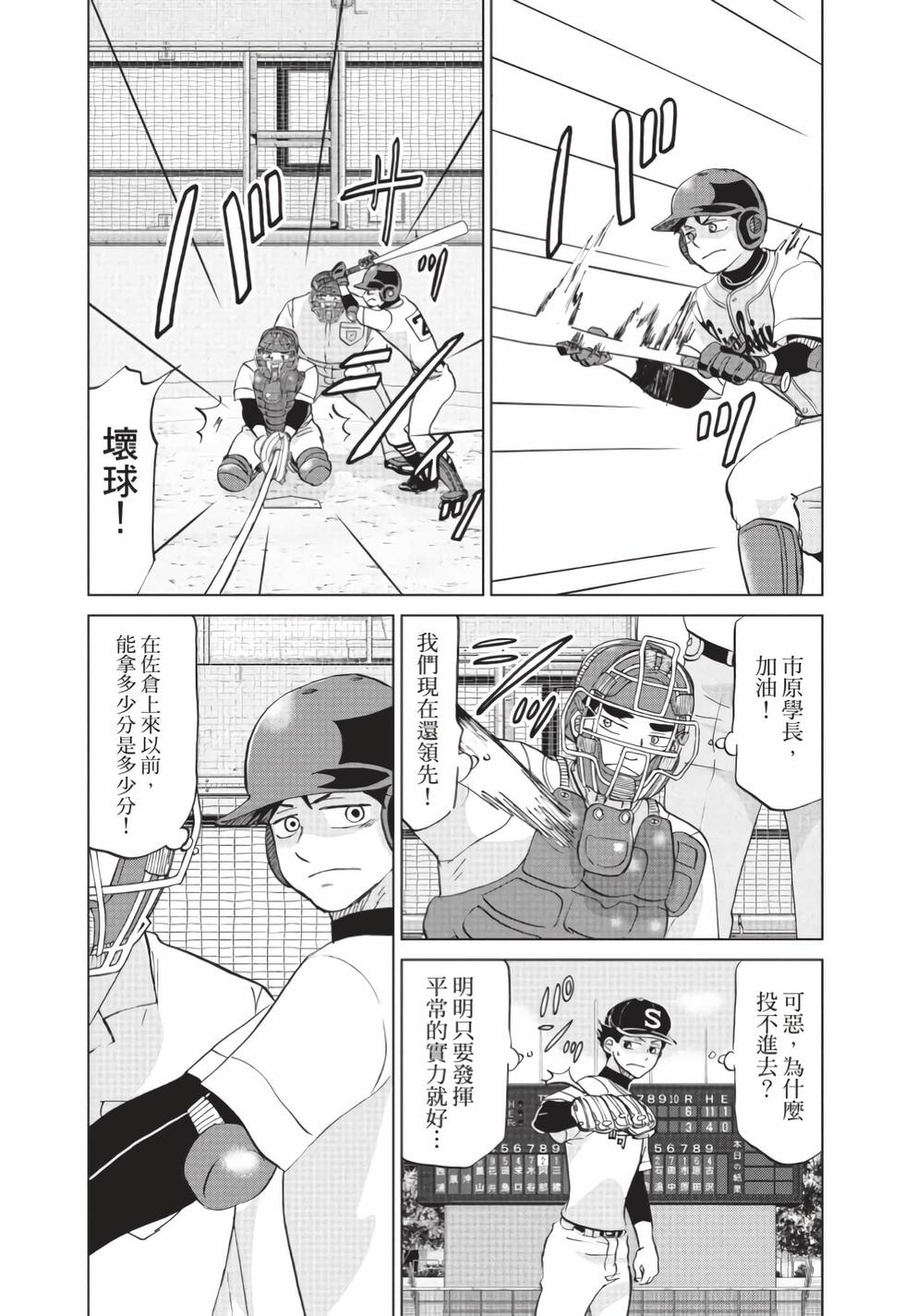 第182页