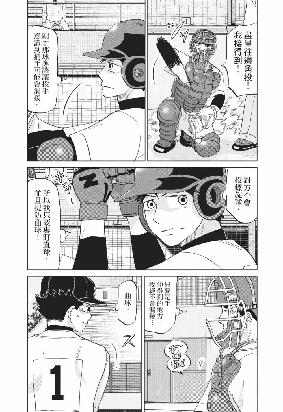 第184页