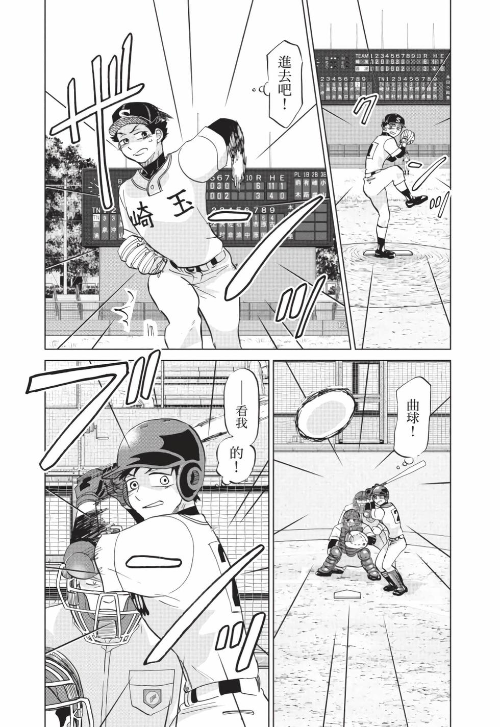 第185页