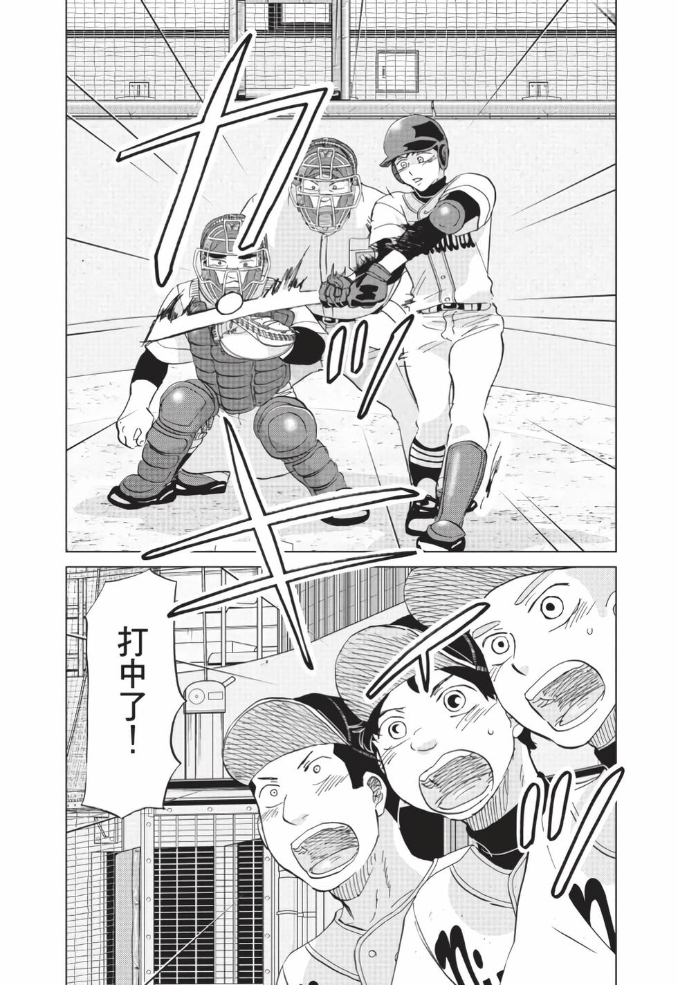 第186页