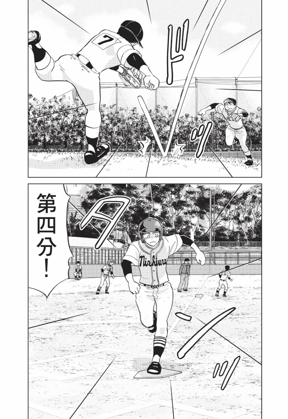 第188页