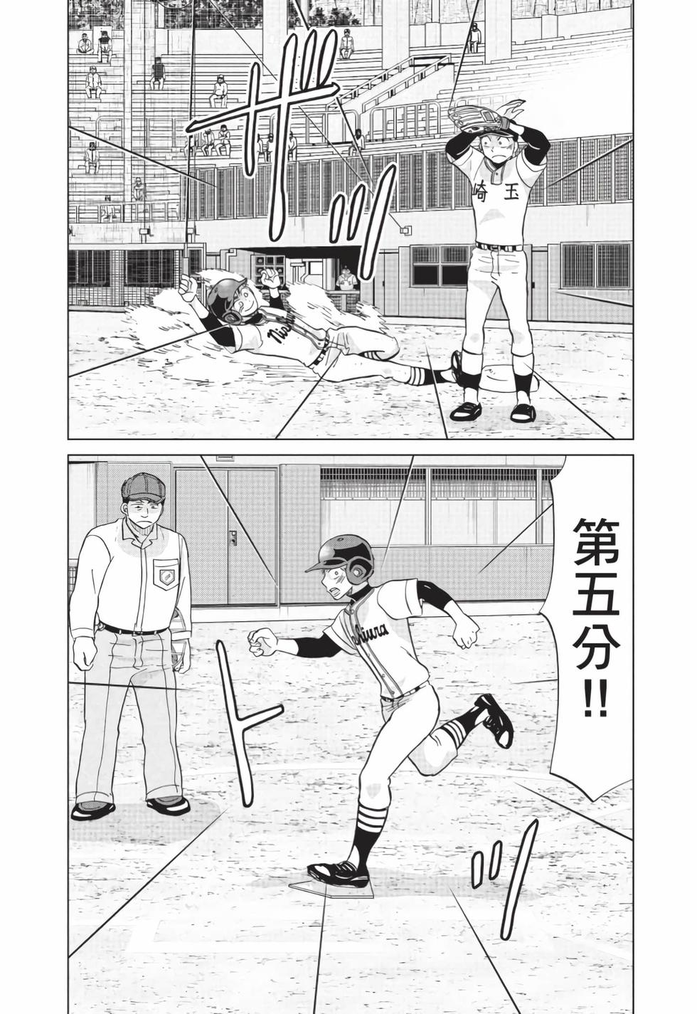 第190页