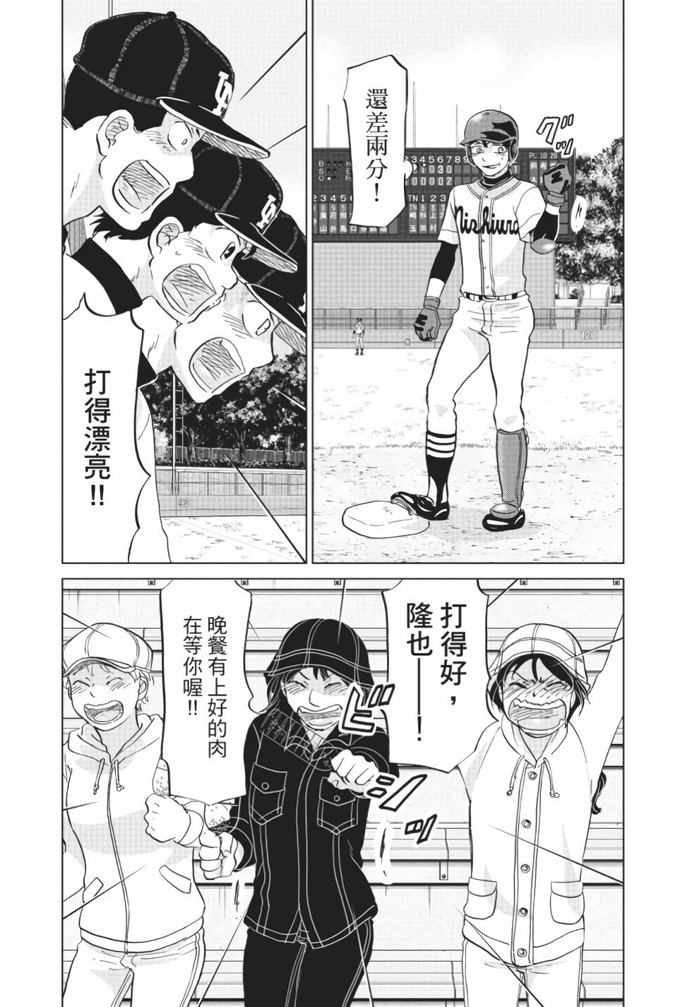 第191页