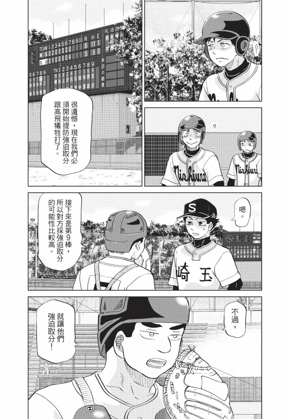 第192页