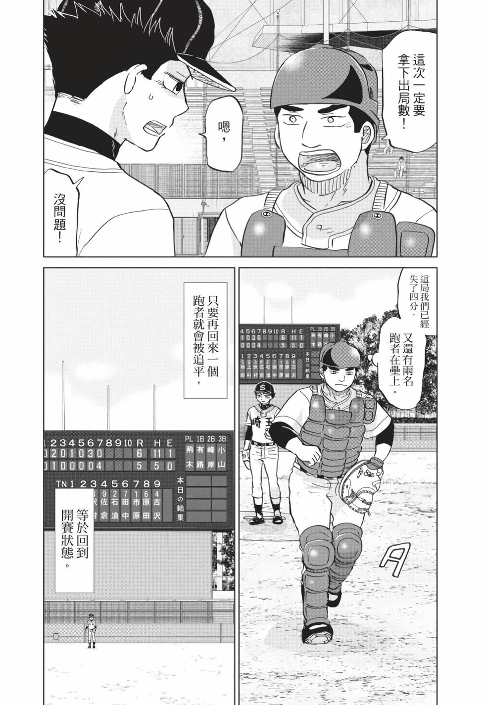 第193页